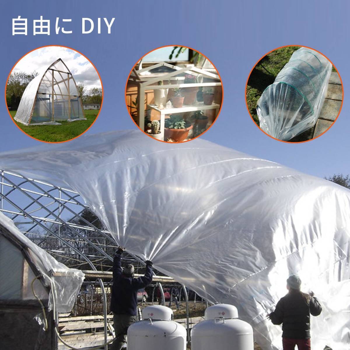 #8398C[ new goods *4.5*12m] plastic greenhouse vinyl seat transparent 0.15mm greenhouse change cover plant cultivation gardening for .. plastic greenhouse flower . greenhouse agriculture 