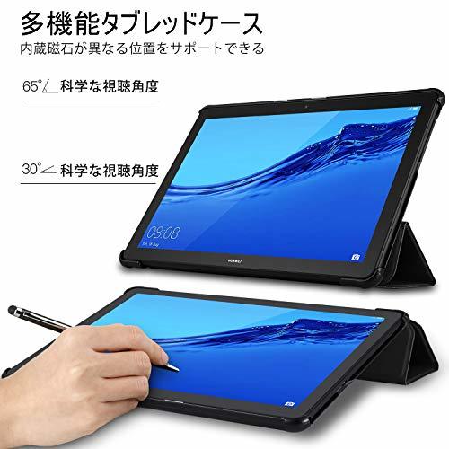 【DC1L】Huawei MediaPad T5 10 タブレット ケース 新型 NEWモデル スタンド機能付き 保護ケース 三つ折 薄型 超軽量 全面保護型 ブラック_画像5