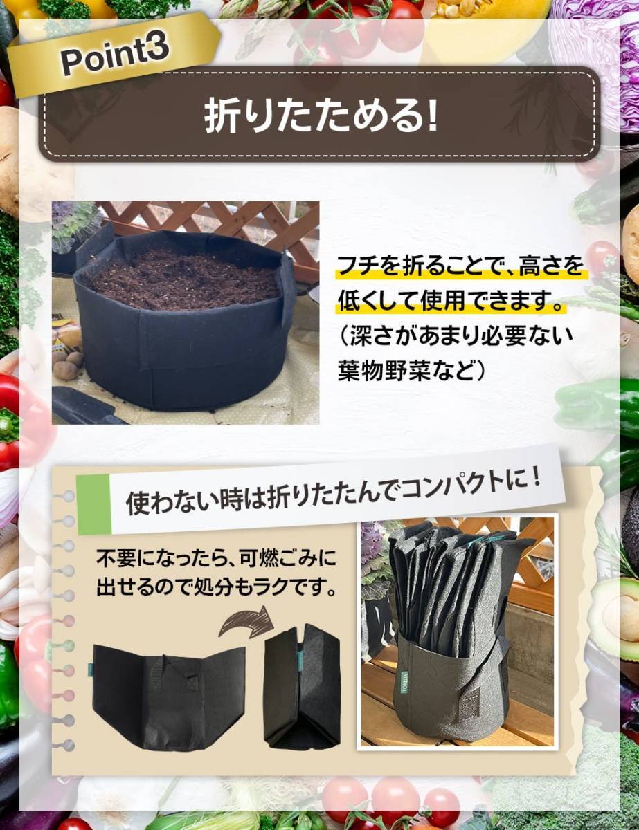 【セール・５枚入】 １ガロン プランター 布鉢 栽培袋 フェルト 不織布ポット 植え袋 通気性 DIY 園芸 植物育成 野菜栽培 大容量_画像4