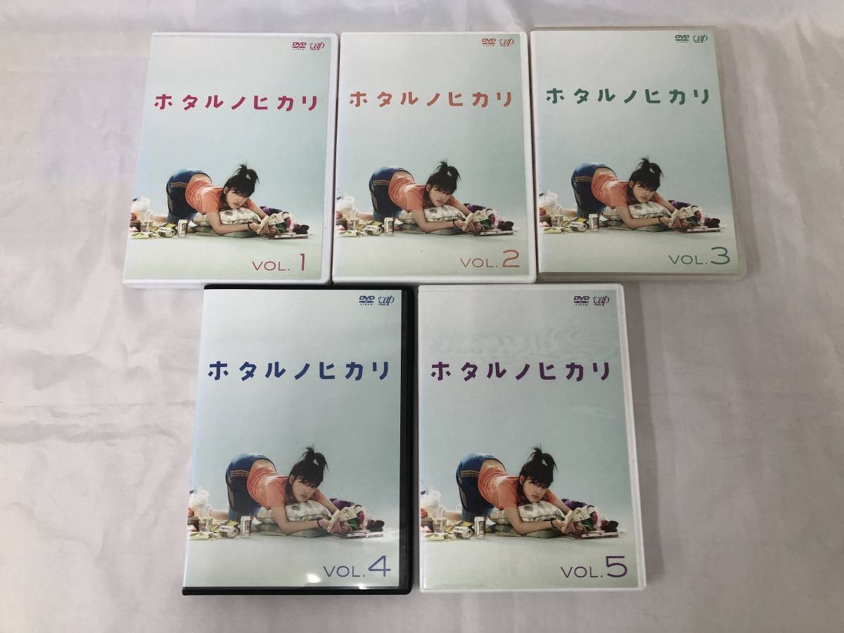 【レンタル落ちDVD】ホタルノヒカリ 1～5巻 ドラマ 綾瀬はるか 藤木直人（230606B0001）_画像2