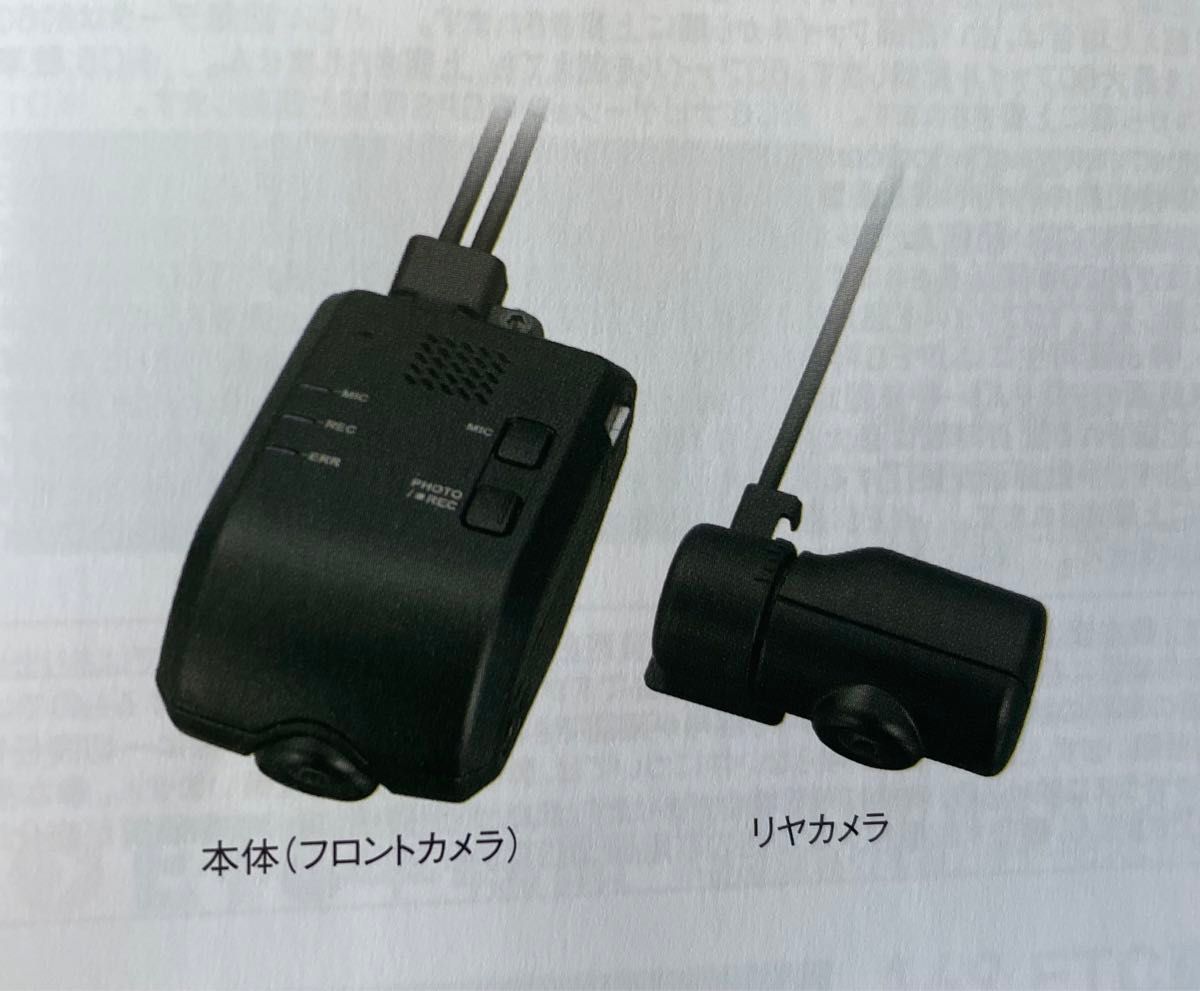 スズキ純正 ドライブレコーダー 前方後方録画 9909B-53U84-K02 スズキ純正 ドライブレコーダー 前方後方録画 9909B-53U84-K02