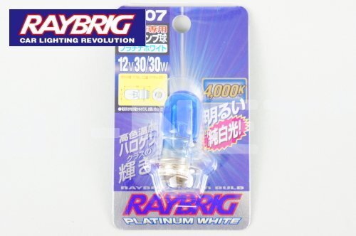 RAYBRIC モンキー エイプ ヘッドライトバルブR207 12V30/30W PH7の画像1
