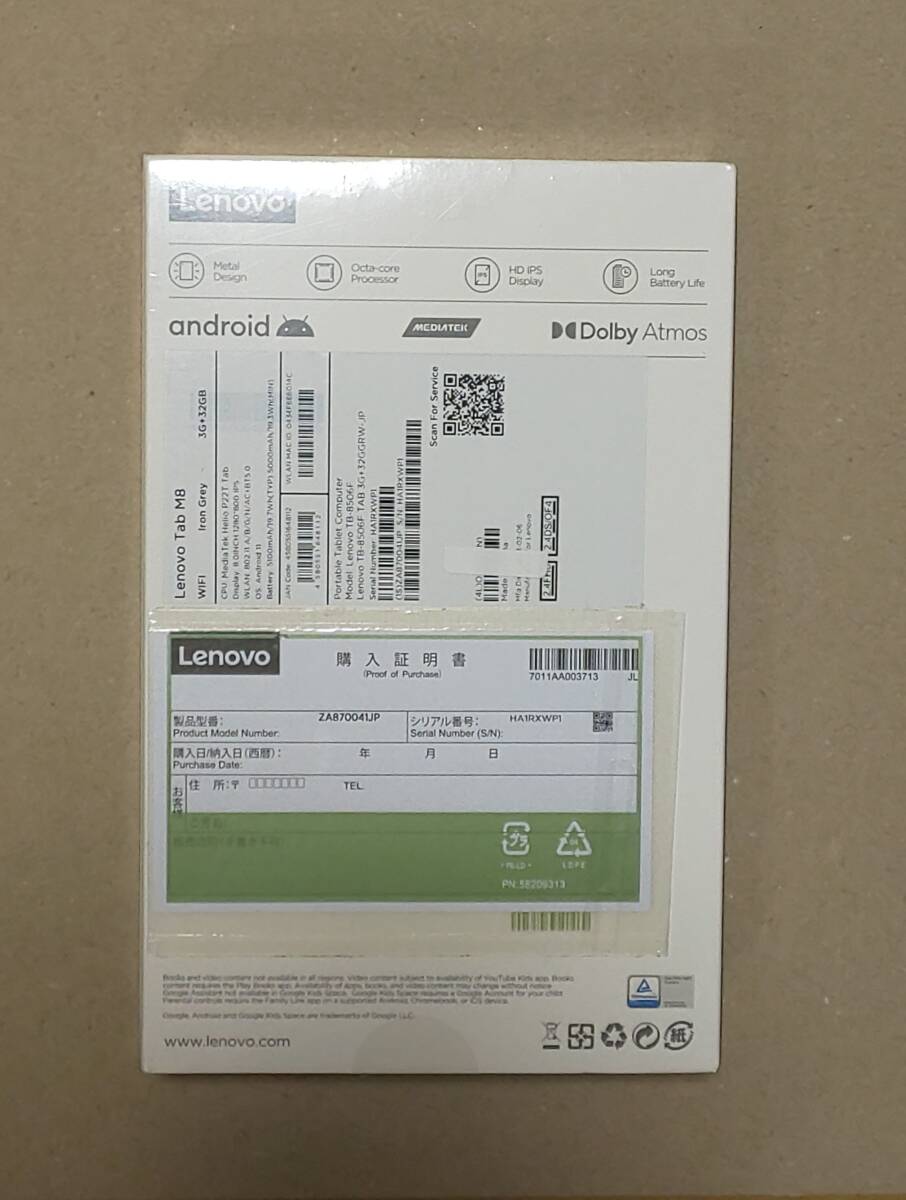 【未開封】Lenovo Tab M8 (3rd Gen) ZA870041JP_画像2