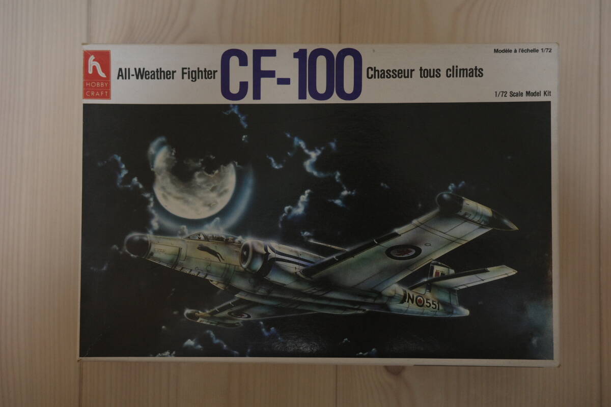 1/72　CF-100_画像1