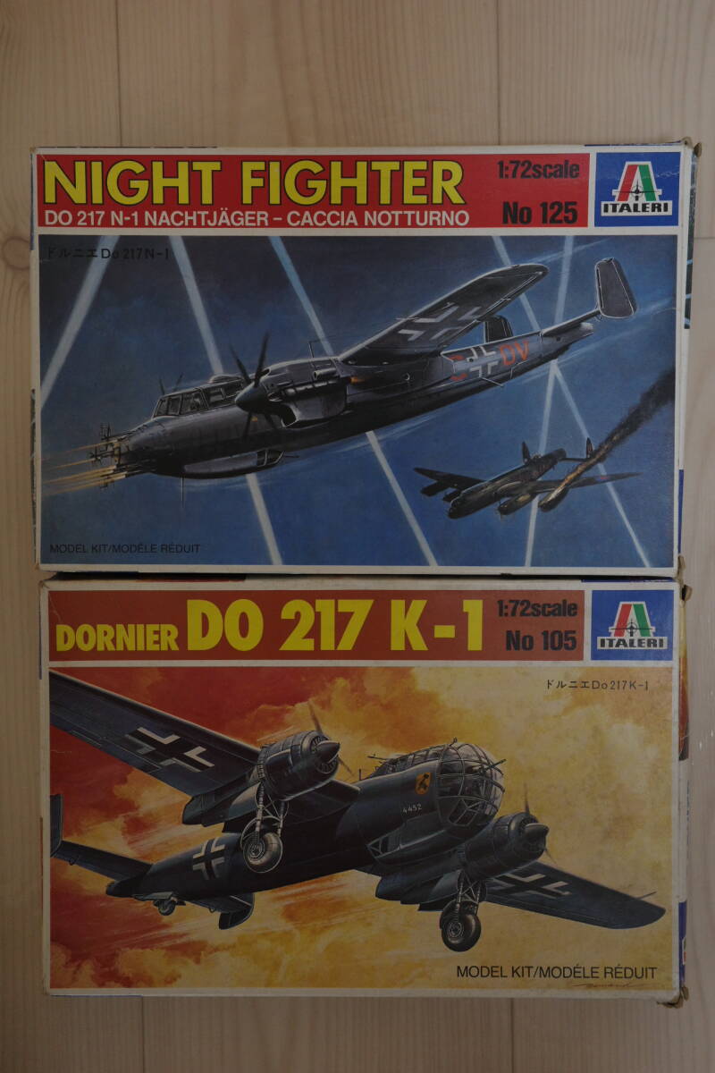 イタレリー1/72　DO-217K1、N-1　2機セット_画像1