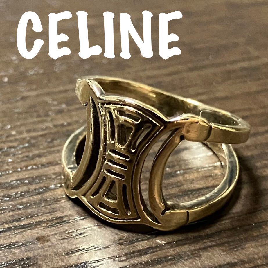 CELINE セリーヌ マカダム シルバーリング 指輪 925 10号 ゴールドコーティング_画像1