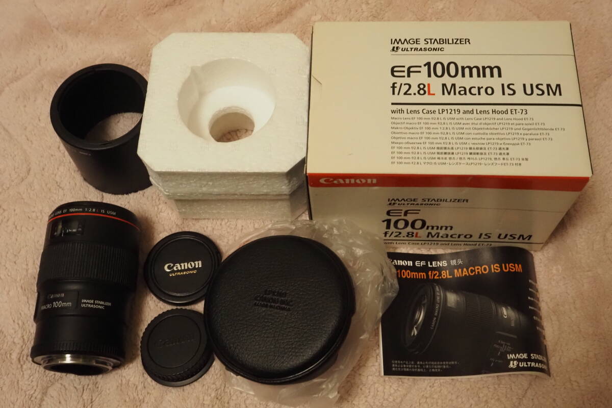 送料無料！美品！☆EF100mm F2.8Lマクロ IS USM☆Canon（キヤノン）_画像5