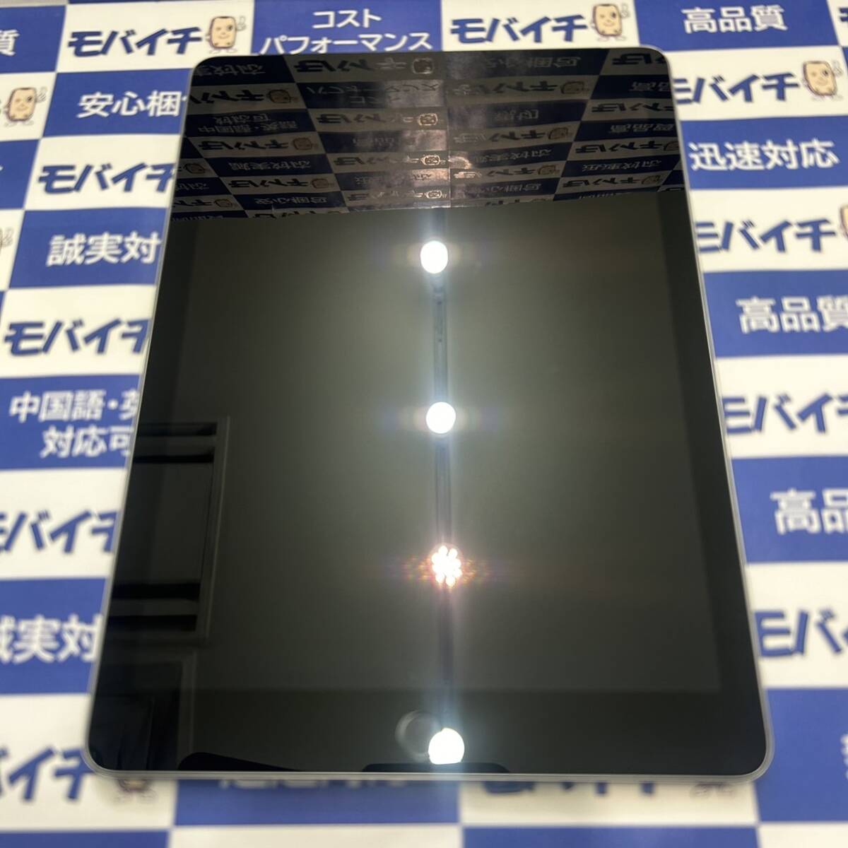 送料無料【訳ありSALE】★iPad 6 32GB SIMフリー スペースグレイ Wi-Fi＋cellular版 MR6N2J/A 即日発送★71111_画像2