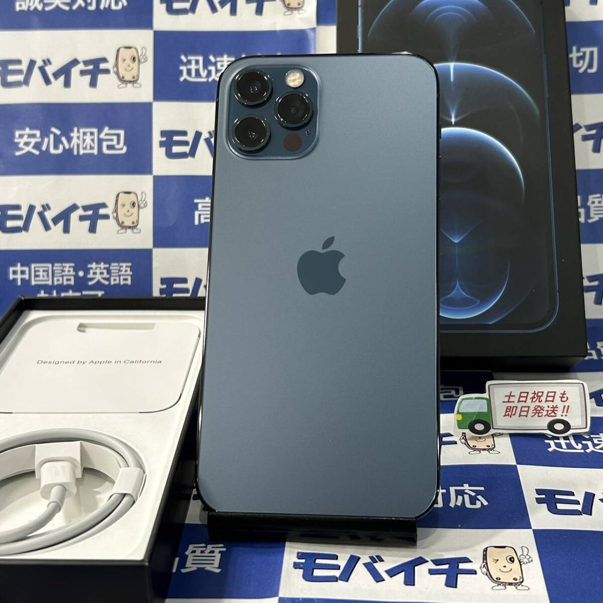 電池87％中古美品★iPhone12Pro 128GB SIMフリー パシフィックブルー MGM83J/A 初期付属品　即日発送★送料無料★6889