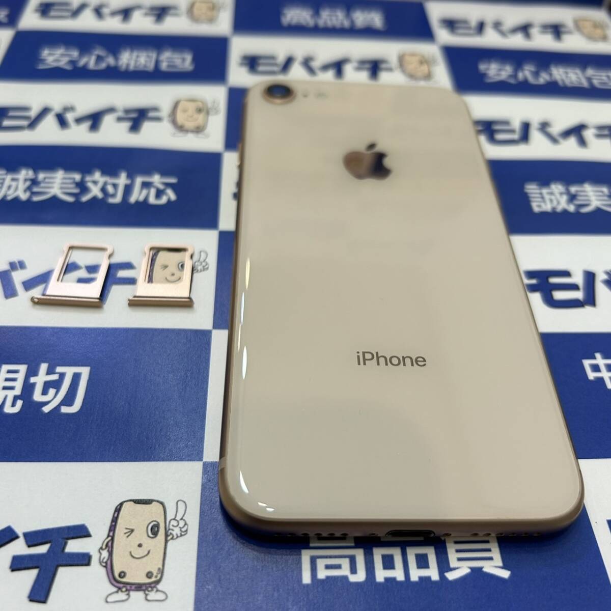 送料無料【美品 ジャンク 完動品】★iPhone 8 64GB ゴールド SIMフリー 初期化済 MQ7A2J/A 即日発送★9917_画像8