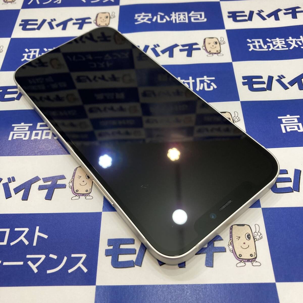 電池87％ 中古美品★MGHV3J/A iPhone12 128GB Softbank版ネット判定〇 SIMフリー ホワイト 初期セット 即日発送★送料無料★4018の画像7