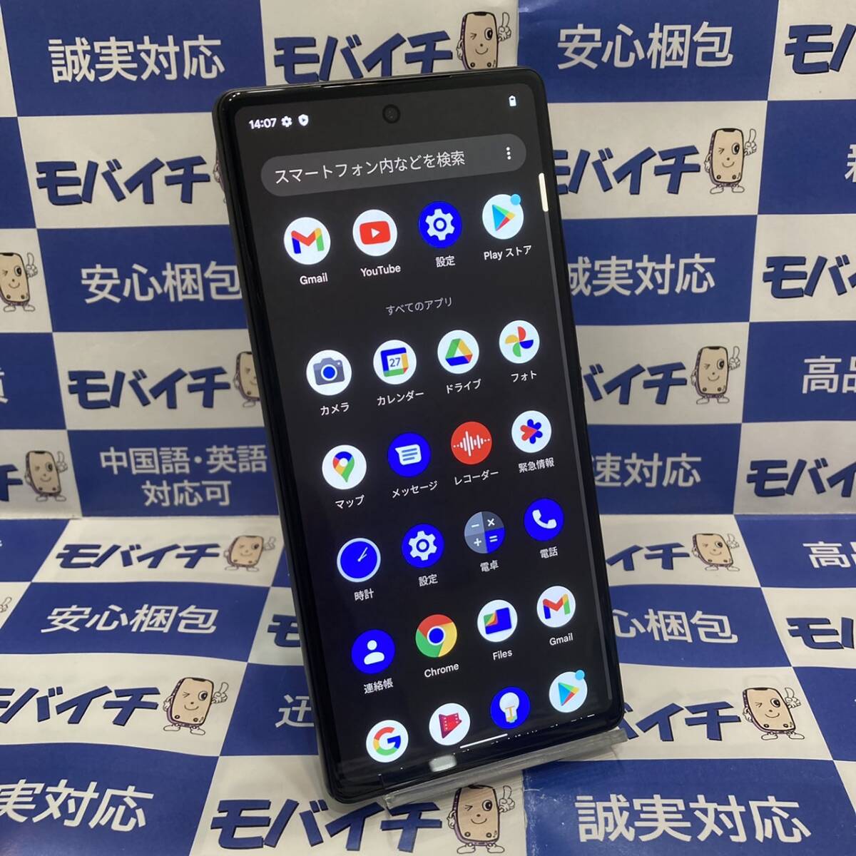 未使用品訳ありSALE★5G Sub-6 Google Pixel 6a 128GB au判定〇 SIMフリー Charcoal 背面微細擦り傷 即日発送★送料無料★2700の画像5