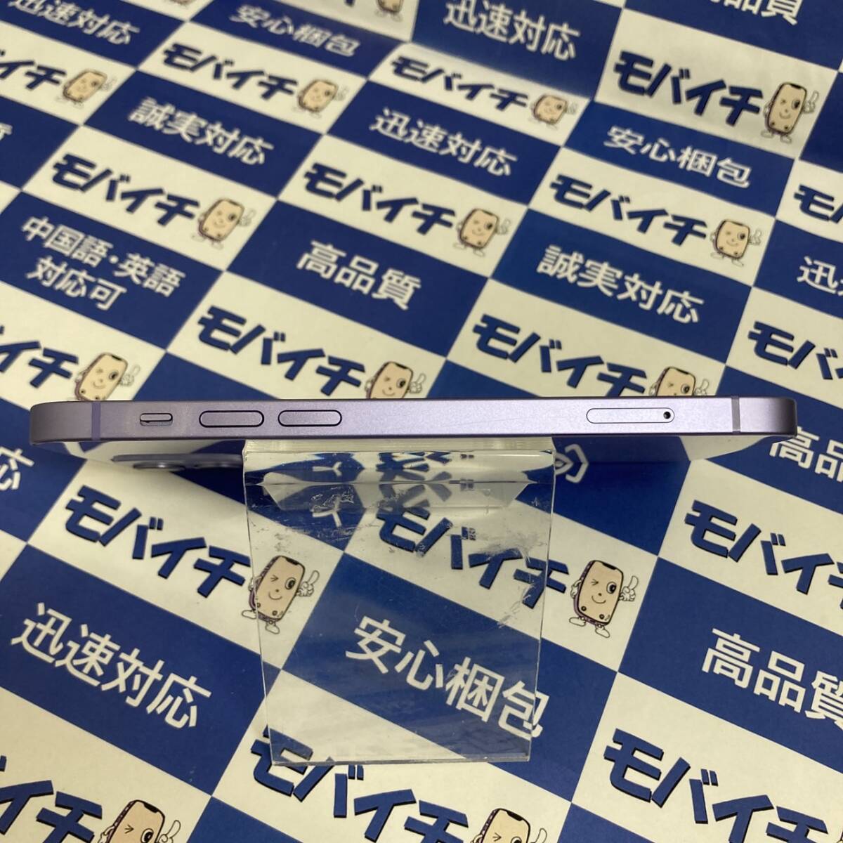 電池86%美品】 MJNJ3J/A iPhone12 128GB Softbank版SIMフリー 電池86%美品】 MJNJ3J/A iPhone12 128GB Softbank版SIMフリー