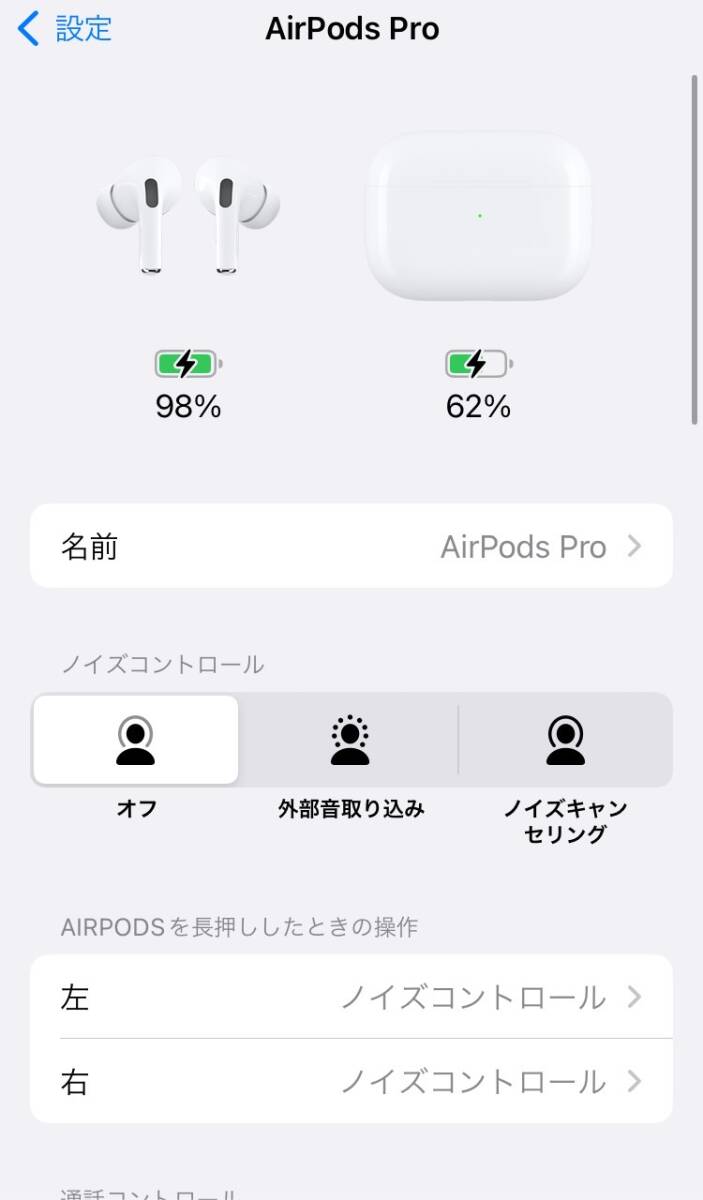 ジャンク（完動品） Air Pods Pro 第1世代 アップル