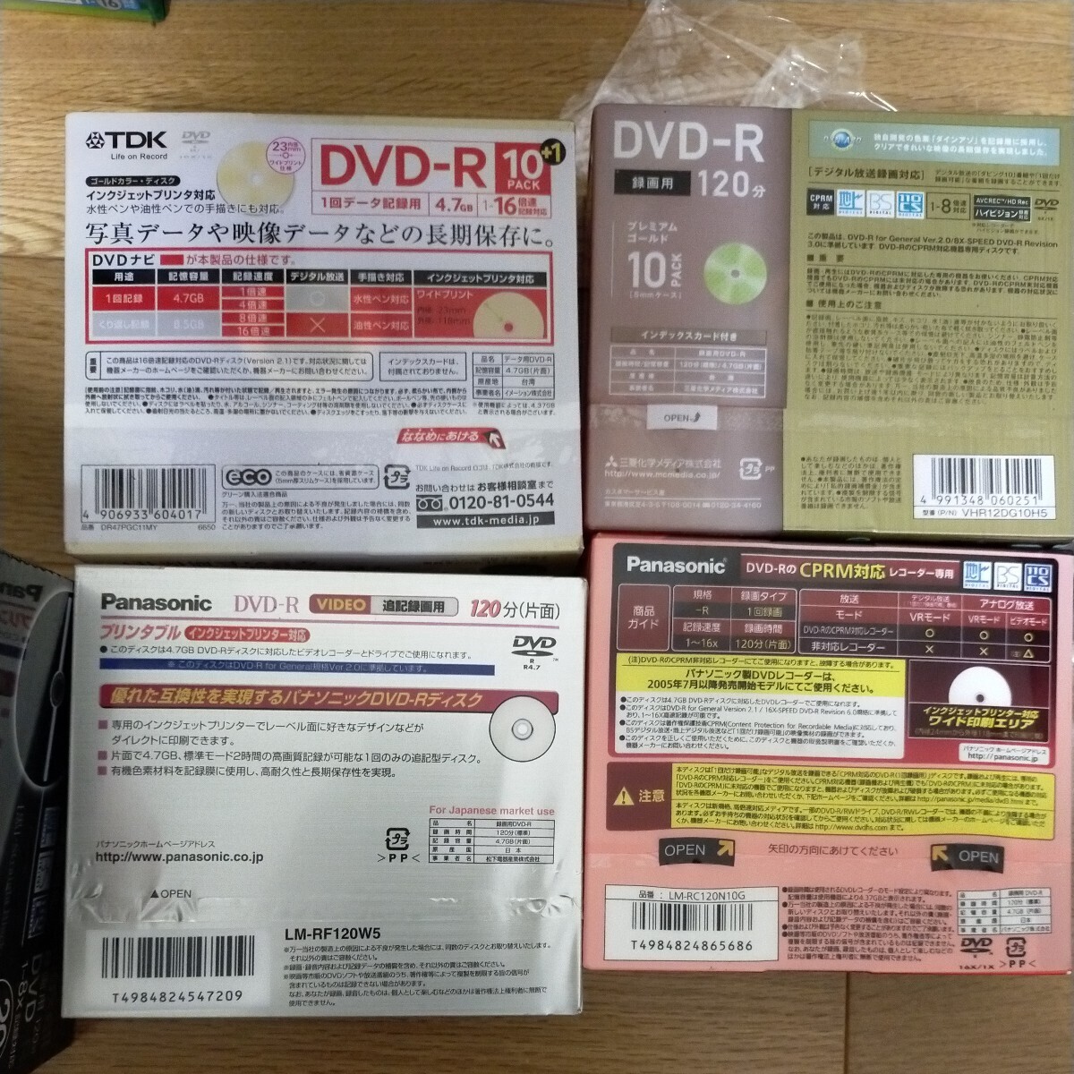 DVD-R Verbatim Victor maxell Panasonic TDK NEC summarize large amount set 120 size including in a package un- possible JVC Victor mak cell Panasonic 