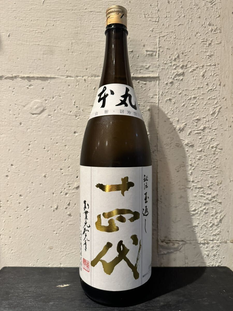 【未開栓】高木酒造 十四代 本丸 秘伝玉返し 1800ml 製造 24,2 日本酒_画像1