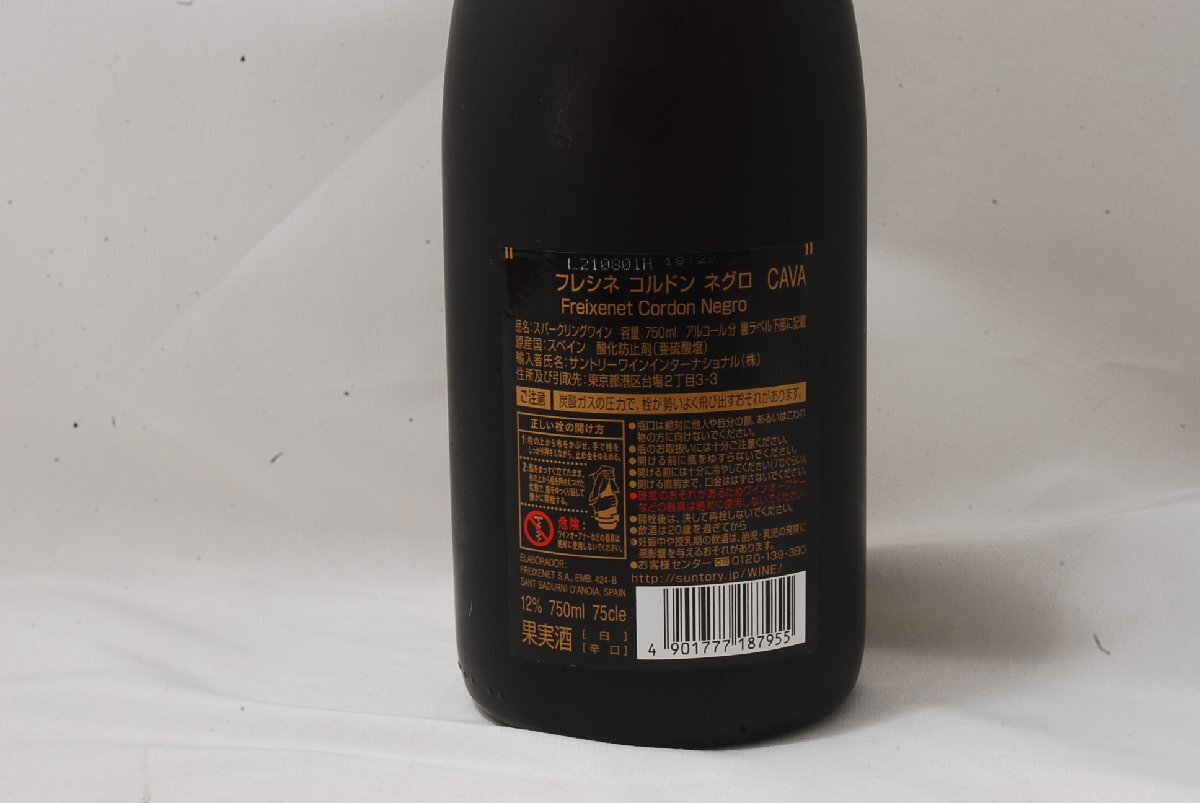 【未開栓】フレシネ コルドン ネグロ CAVA 750ml スパークリングワイン Freixenet Cordon Negro 750ml_画像4