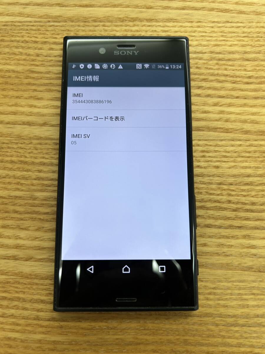 Xperia XZs 20 SO-03J 動作完品　ネットワークステータス〇 中古 美品_画像8