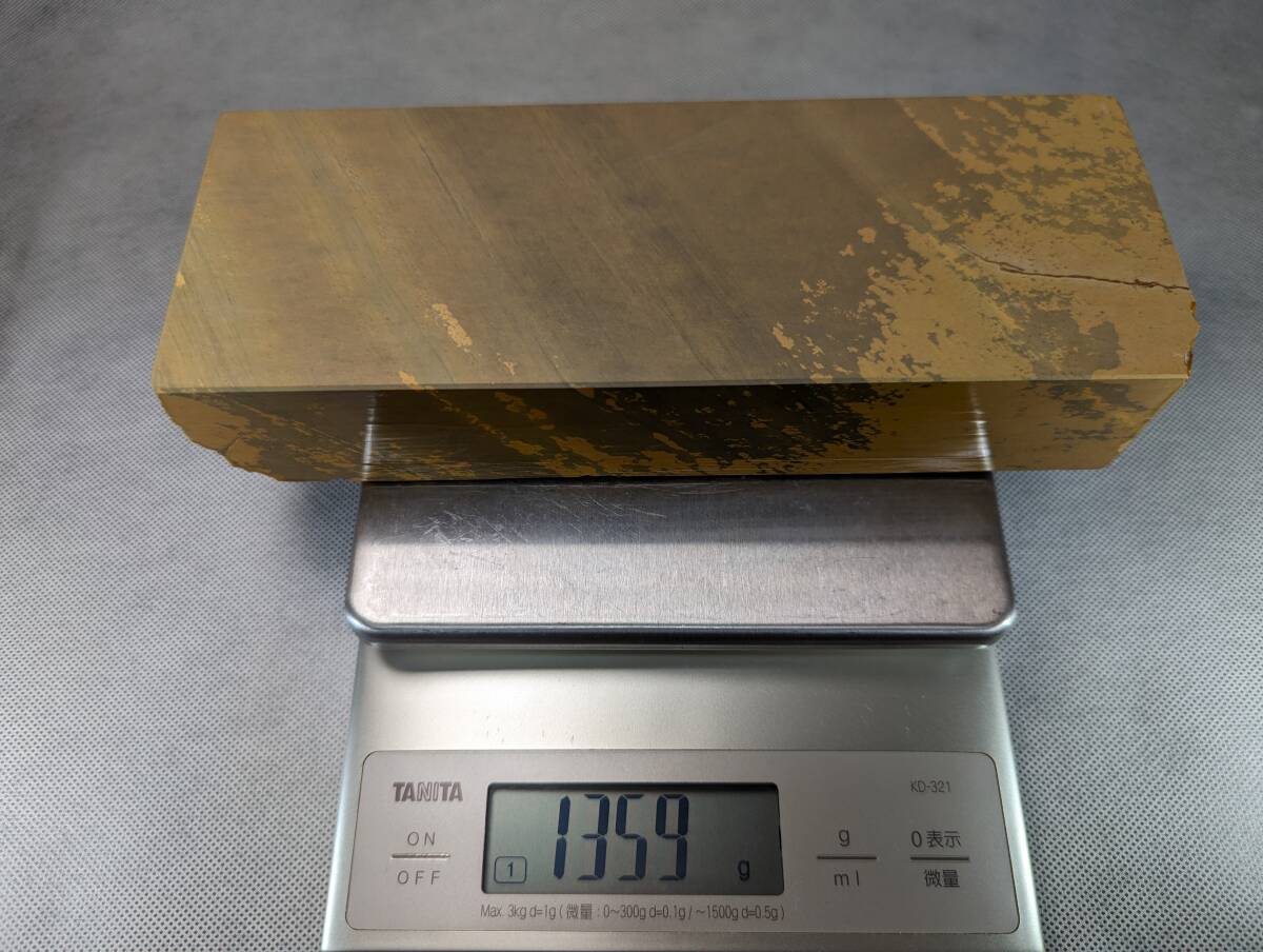 12500円 天然砥石 愛宕山 合砥 ナマズ - 研磨砥石 12500円 天然砥石 愛宕山 合砥 ナマズ - 研磨砥石