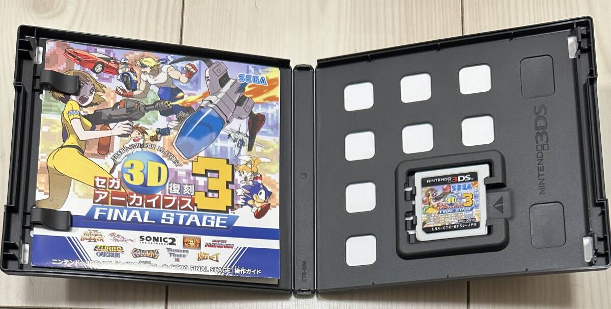 Nintendo 3DS soft Sega 3D Reprint archives 3 FINAL STAGE