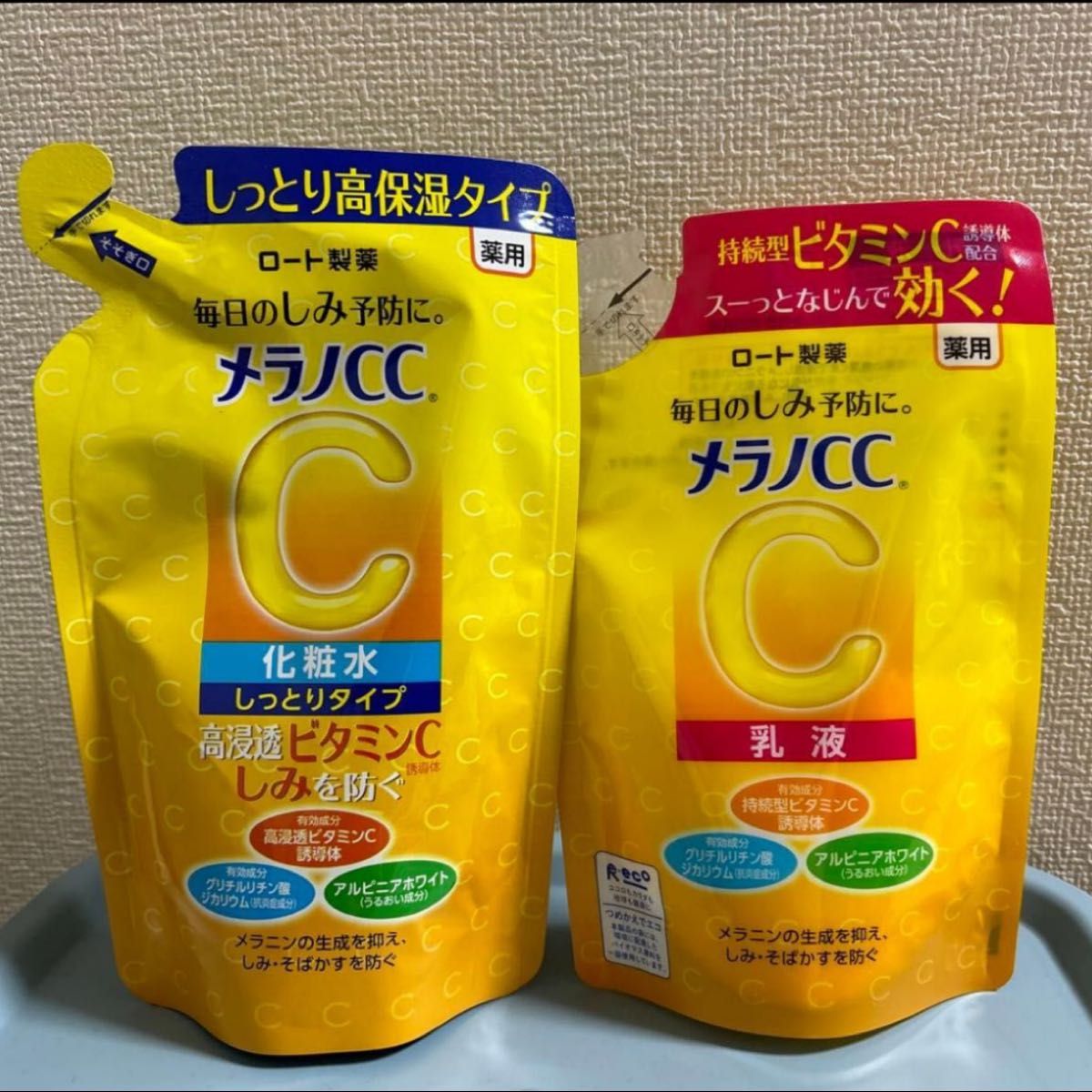 メラノCC 薬用しみ対策美白化粧水（しっとりタイプ）＆美白乳液　詰め替え