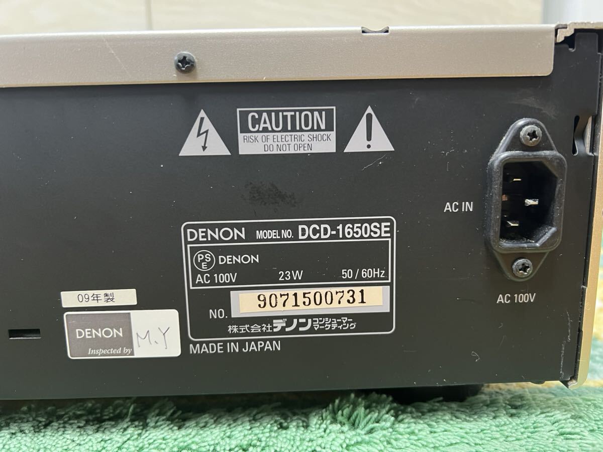DENON デノン デンオン DCD-1650SE SACD/CDプレーヤー 2009年製 . 通電確認　ジャンク品。_画像10