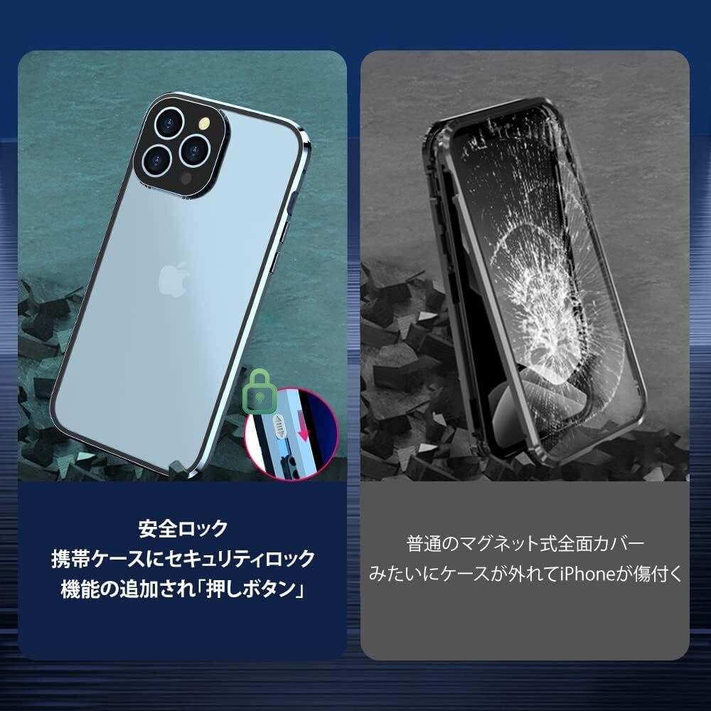 WEIYUN iPhone 13Pro用ケース「ロック式」「ワンピースレンズ保護カバー」磁気「透明両面ガラス」360°全面保護 6.1インチ(ライトブルー）