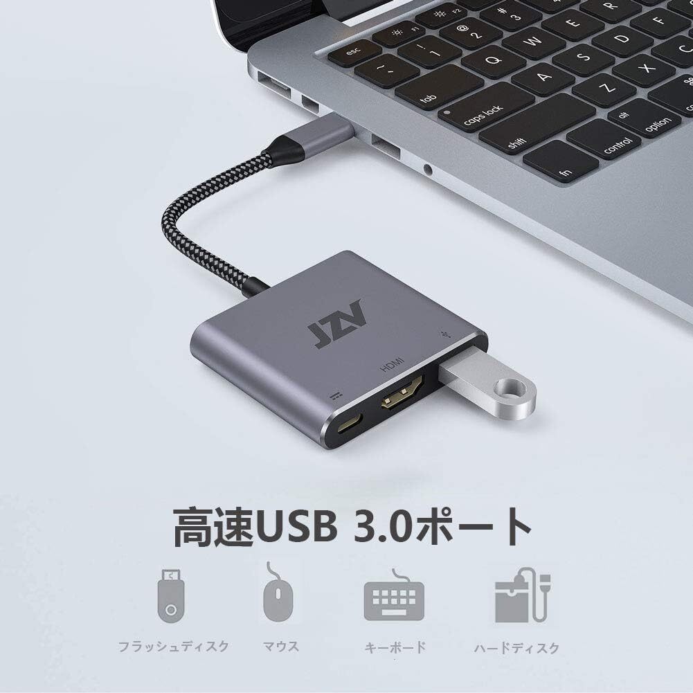 USB C to HDMIアダプター JZVデジタルAVマルチポートアダプター USB-C充電ポート MacBook Pro MacBook Air 2020に対応 （グレー）_画像6