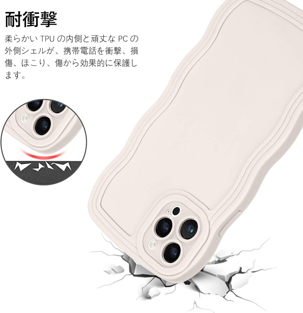 GUAGUA iphone11Proケース 可愛い 韓国 tpu ウェーブ デザインソフト バンパー 耐衝撃 ワイヤレス充電対応 5.8インチ（オフホワイト）