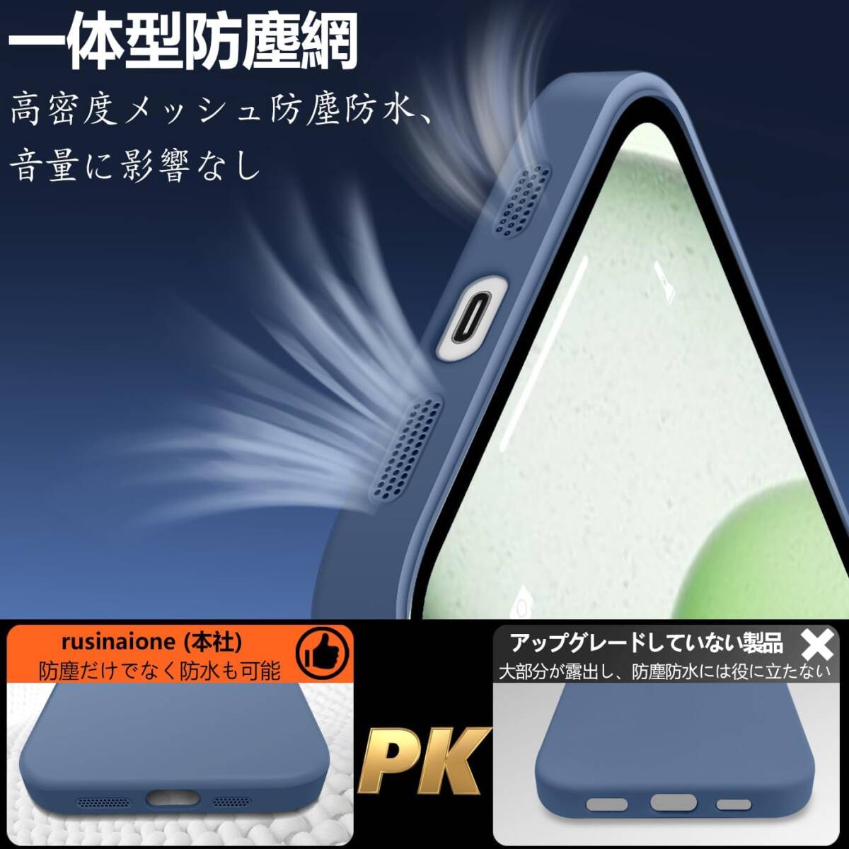 iPhone15 Plus 用 ケース シリコンスマホケース 耐衝撃 衝撃吸収 レンズ保護 傷つけ防止 指紋防止 全面保護 バンパー(ネイビー ブルー)_画像5