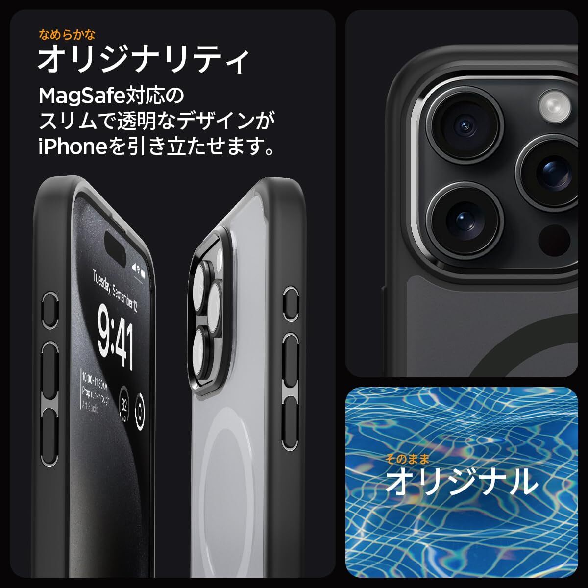 Spigen iPhone 15 Pro Max ケース 半透明 MagSafe対応 米軍MIL規格 ウルトラ・ハイブリッド・マグフィット ACS06581 (フロスト・ブラック)