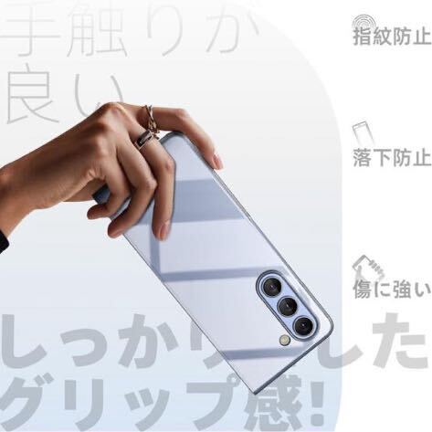 Galaxy Z Fold4 ケース クリア 薄型 人気 軽量 素材 シンプル ハード サムスン レンズ保護 衝撃吸収 耐久 人気 携帯カバー 透明 _画像6
