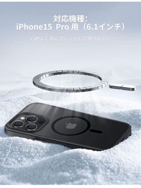 Gtsoho iPhone 15 Pro ケース 用 ケース 半透明 マグネット搭載 ワイヤレス充電 耐衝撃 耐久性 全面保護 ストラップホール付き_画像6