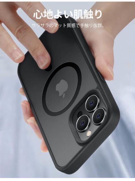 Gtsoho iPhone 15 Pro ケース 用 ケース 半透明 マグネット搭載 ワイヤレス充電 耐衝撃 耐久性 全面保護 ストラップホール付き_画像5
