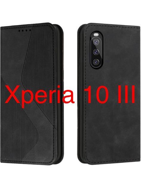 YIRRANZD Xperia 10 IIIケース手帳/財布型 レザー PU スマホケース 携帯ケース スマホケースマグカード収納 耐衝撃全面保護 （ブラック）