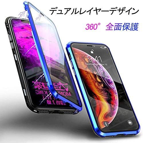 Samsung Galaxy S20 Plus ガラスケース 磁気吸着 バンパー 9H強化ガラス保護フィルム マグネット式 フルカバー 金属フレーム シルバー_画像3