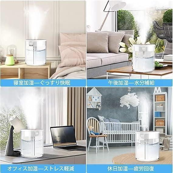 [ industry newest ] Ultrasonic System humidifier double nozzle 2L high capacity negative ion bacteria elimination 