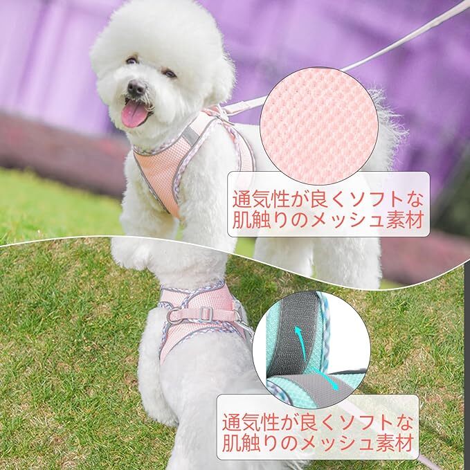 犬 リードセット 軽量 通気 犬用ハーネス 小型犬 簡単着脱3MTM反射素材付属 調節可能引っ張り防止 夏用メッシュチェック柄 S, 青_画像7