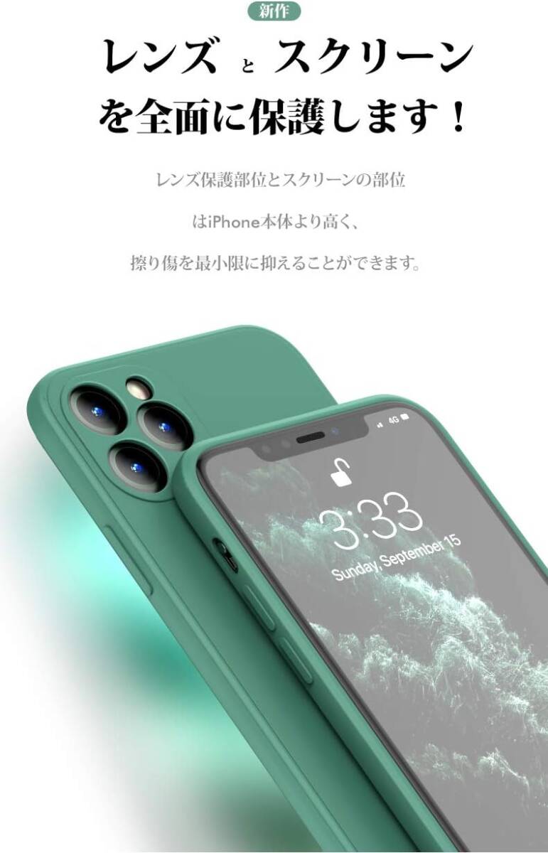 PANDA BABY iPhone 8/iPhone 7/SE2/SE3 シリコンケース レンズの全面保護 次世代iPhoneの手触り (ブラック)_画像4