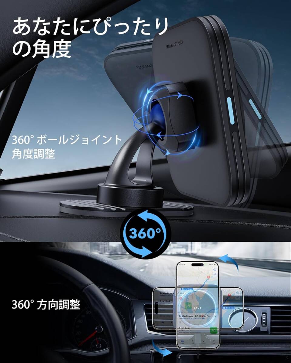 ESR HaloLock車載磁気ワイヤレス充電器15W magsafe iPhone15/15Plus/15Pro/15ProMax/iPhone14/14Plus/14Pro/14ProMax iPhone13/12ブラックの画像6