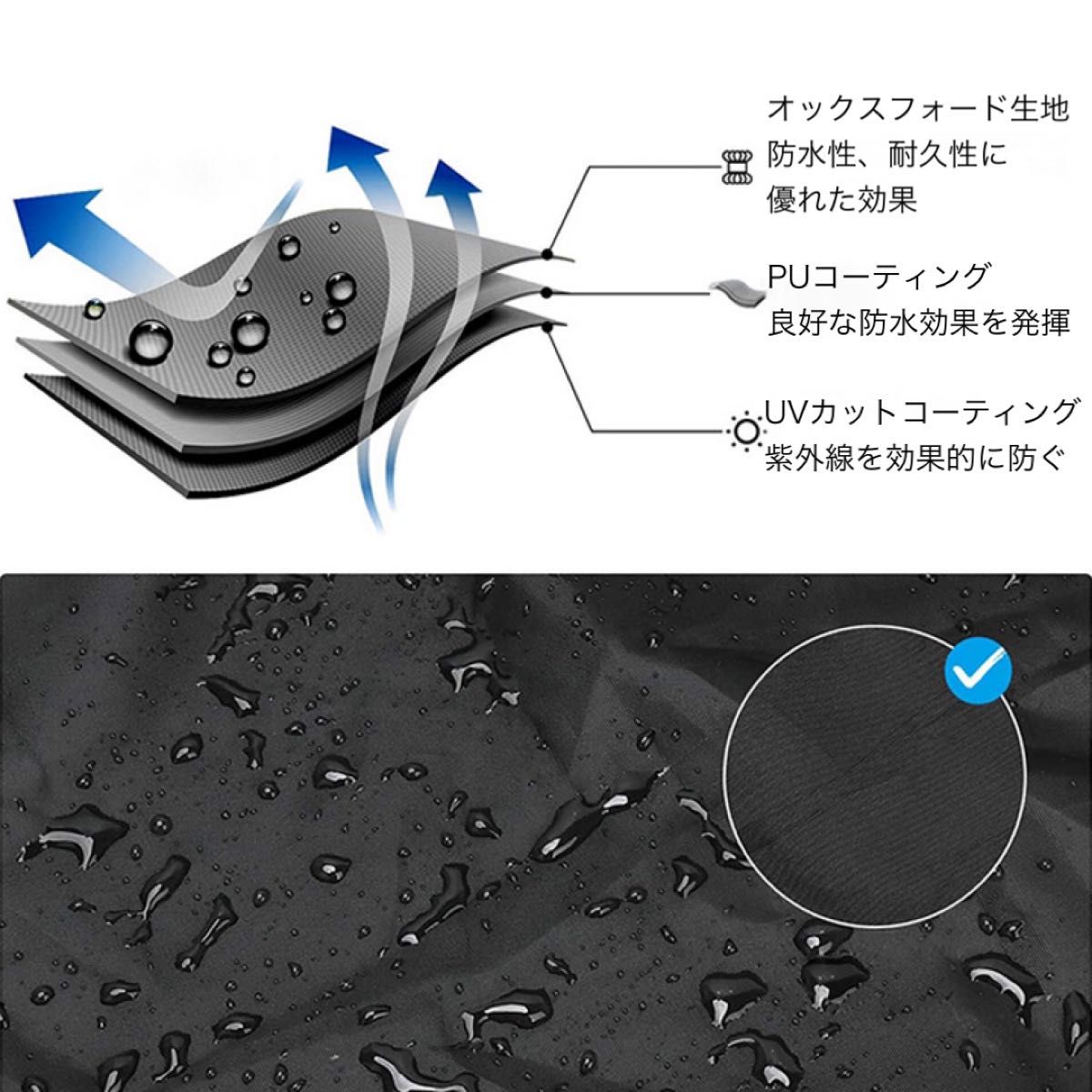 バイクカバー　300dで厚手、防水機能付きの盗難防止用バイク車体カバー収納バック