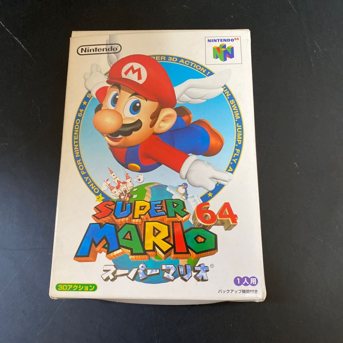 【1円スタート】ニンテンドー64 ソフト スーパーマリオ　Nintendo 3Dアクション　【中古品】_画像3