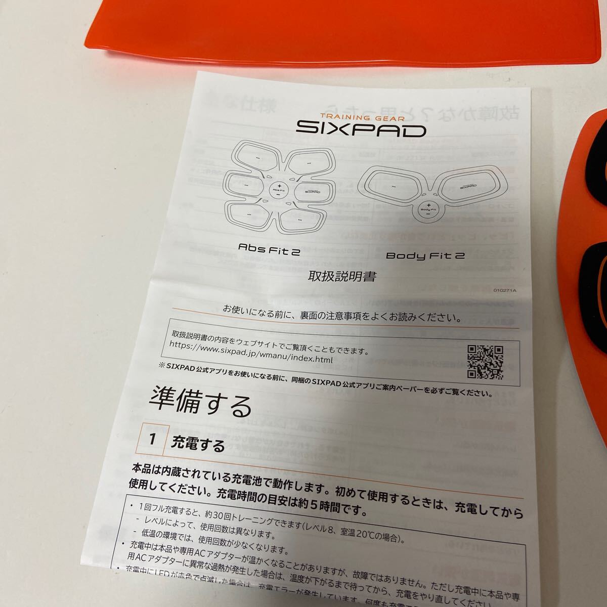 【1円スタート】SIXPAD シックスパッド Abs Fit 2アブズフィット 2 トレーニング 筋トレ 通電確認済 現状品の画像5
