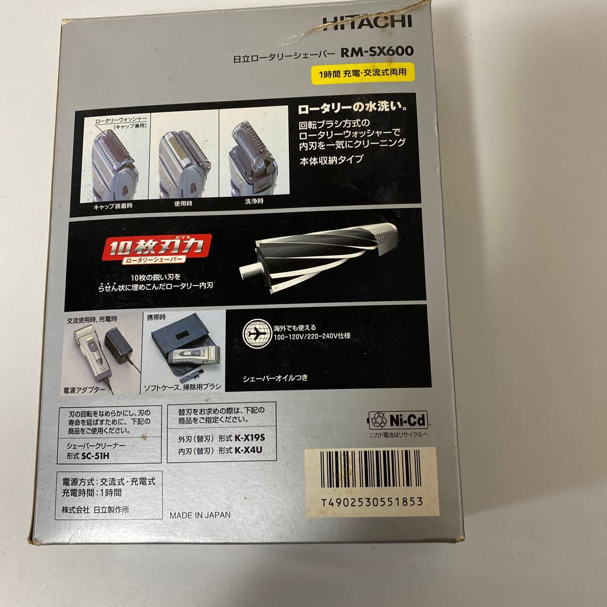 [1 иен старт ] Hitachi роторный бритва RM-SX600 2WAY текущее состояние товар омыватель bru электробритва электризация проверка settled 