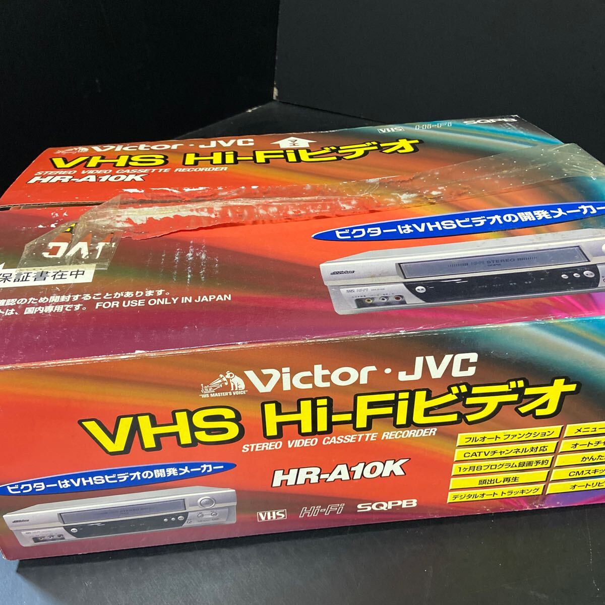 【1円スタート】Victor ビクター VHS hi-fiビデオデッキ HR-A10K 通電確認済 現状品の画像7