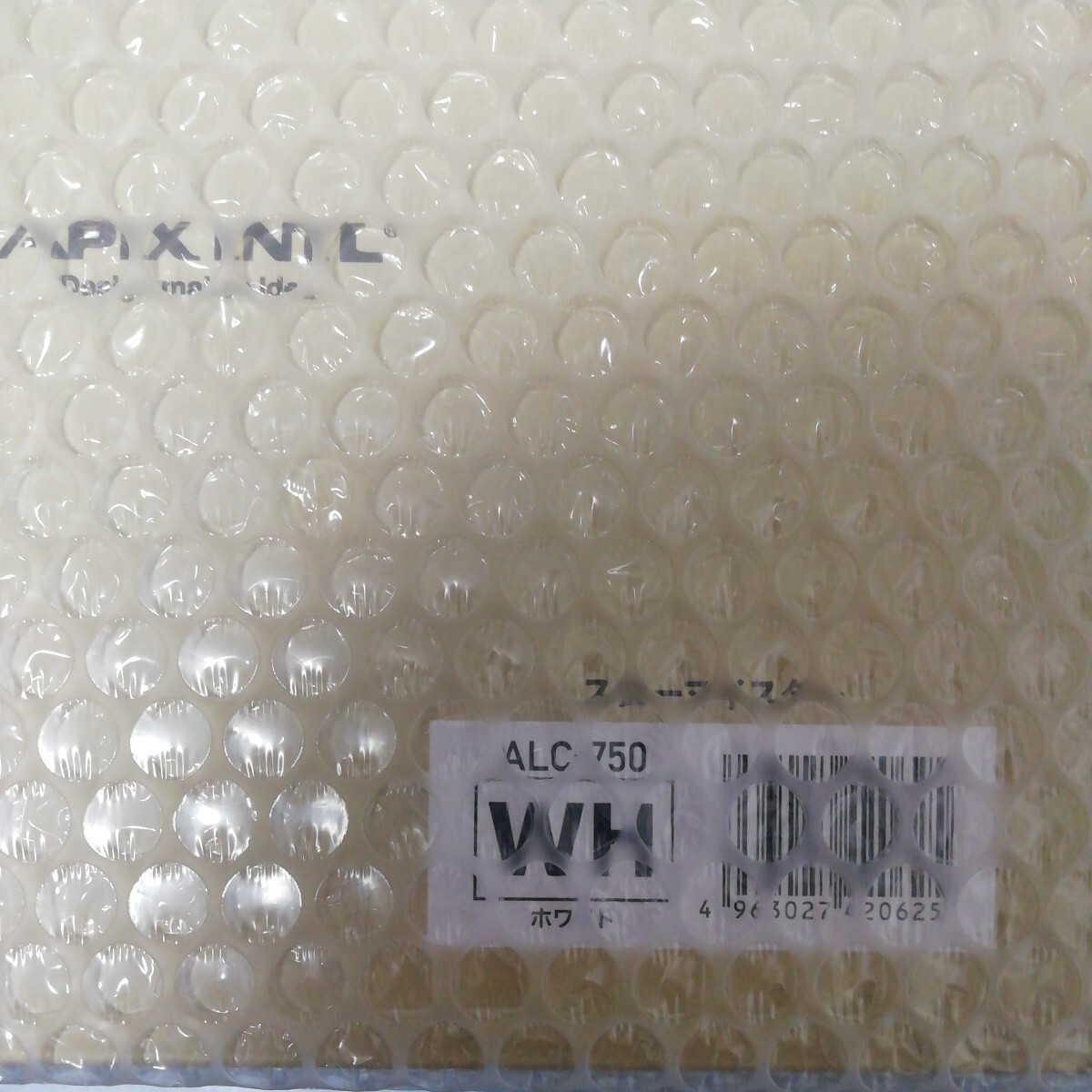 未開封 低温調理器 スロークッカー スローマイスター ALC-750 ホワイト APIX international アピックスインターナショナル