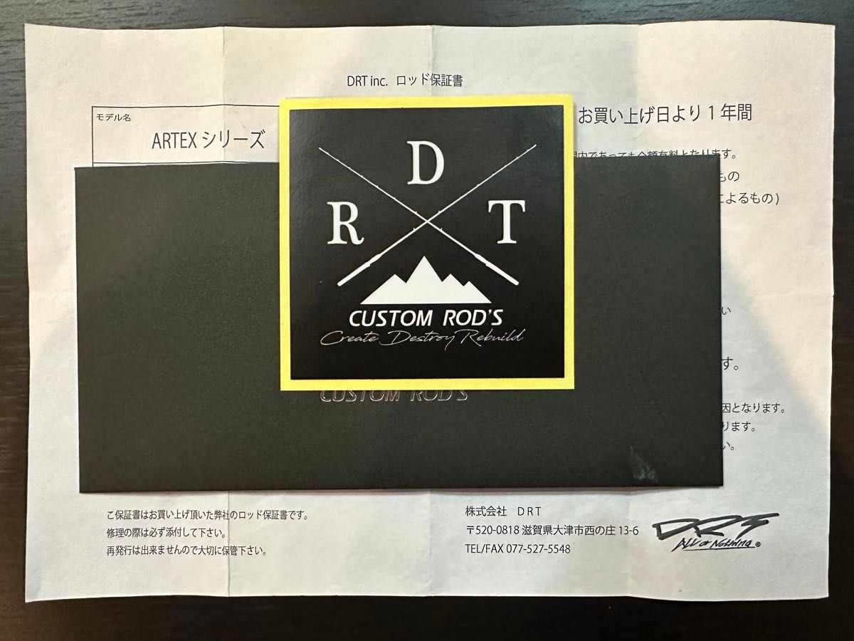 【保証書】DRT ARTEX  hacker ハッカー　ボーダーパトロール