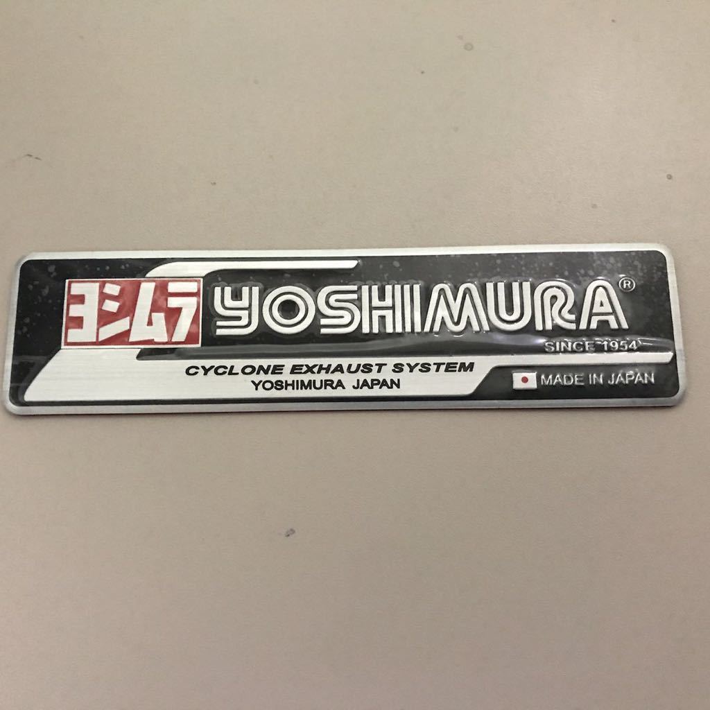 ヨシムラ YOSHIMURA サイクロンアルミ製耐熱ステッカー_画像1