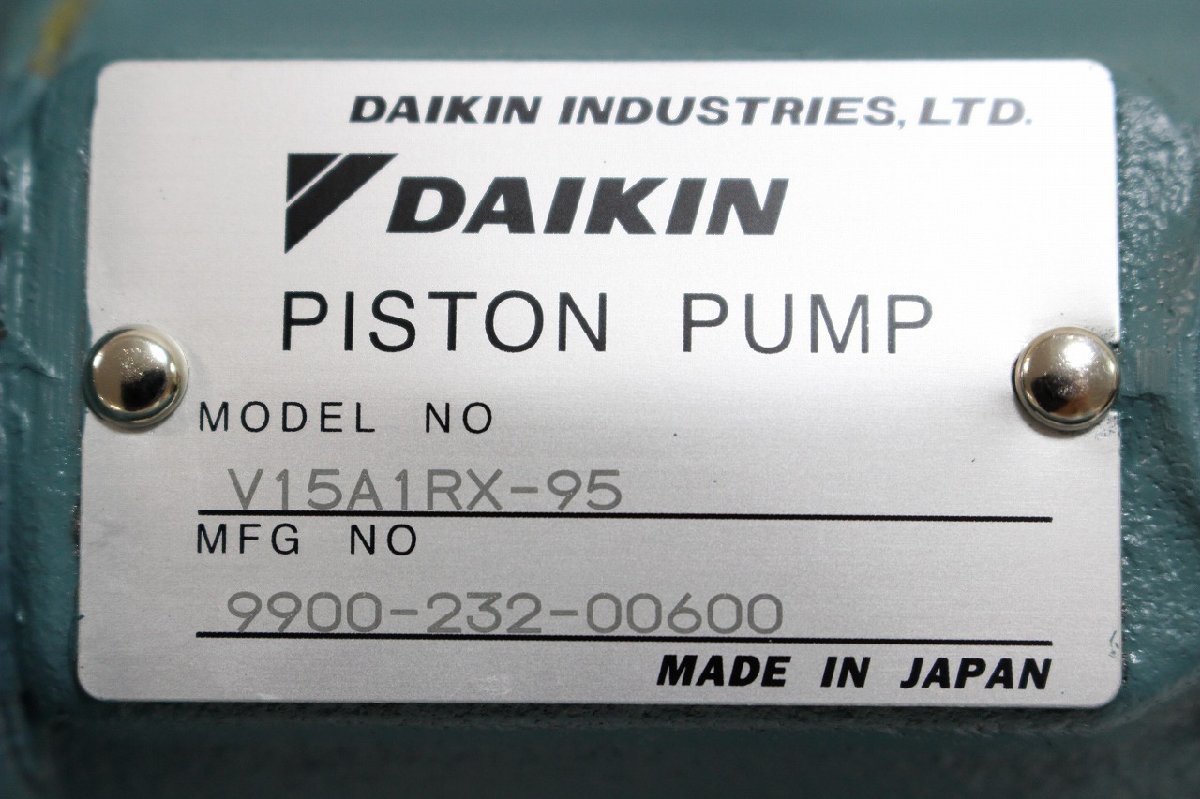 【未使用保管品】 ダイキン工業 Vシリーズ ピストンポンプ V15A1RX-95 3-F004Z/1/160_画像7
