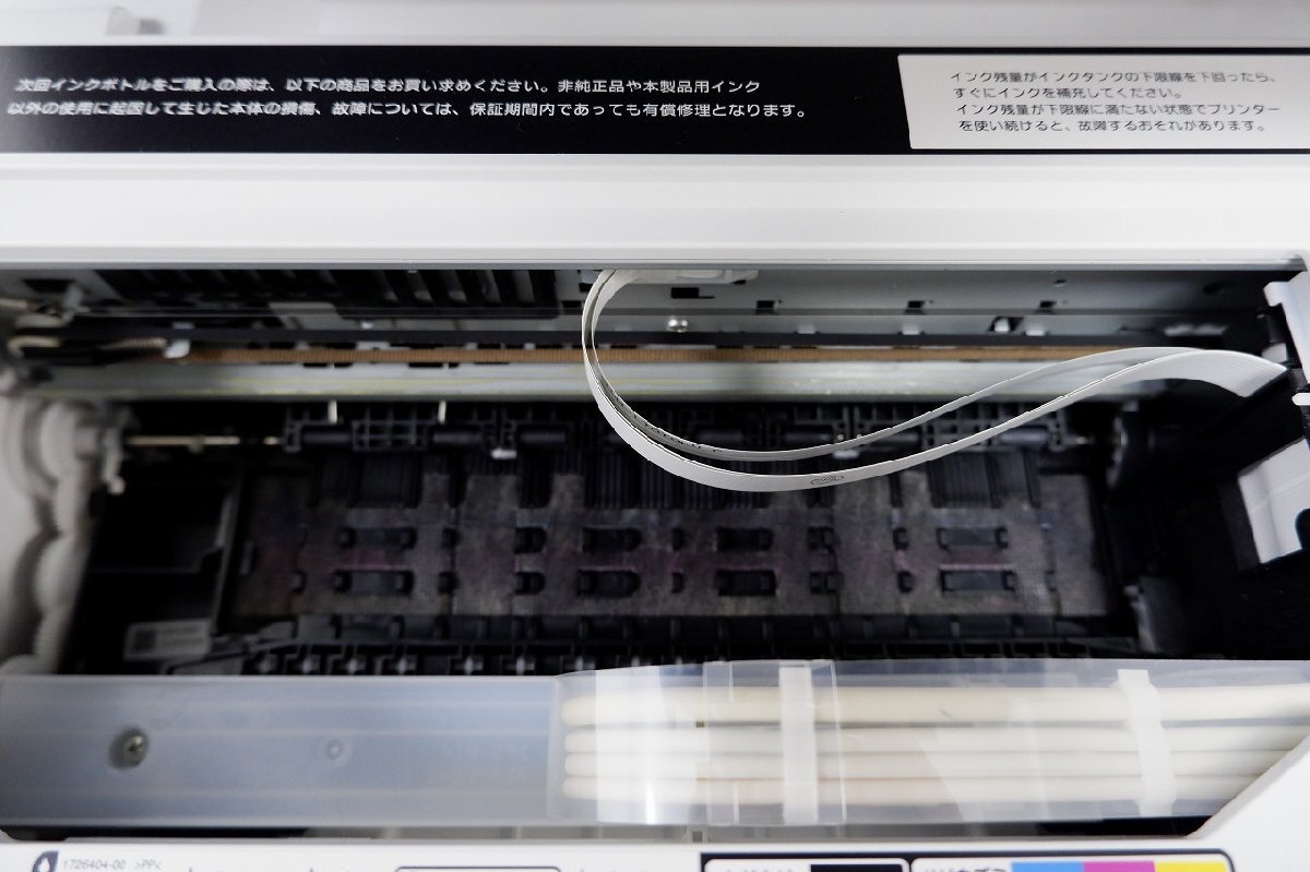 【ジャンク】EPSON EW-M630TW A4インクジェット複合機 3-B016Z/1/160_画像6